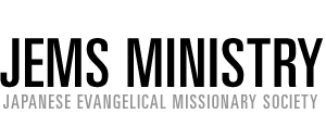 Jems Logo